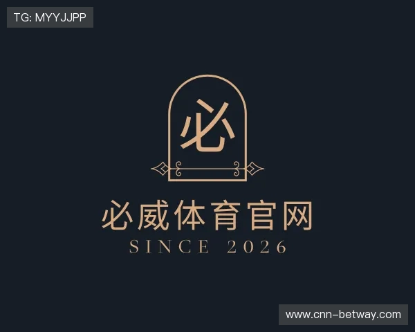 知道必威体育官网